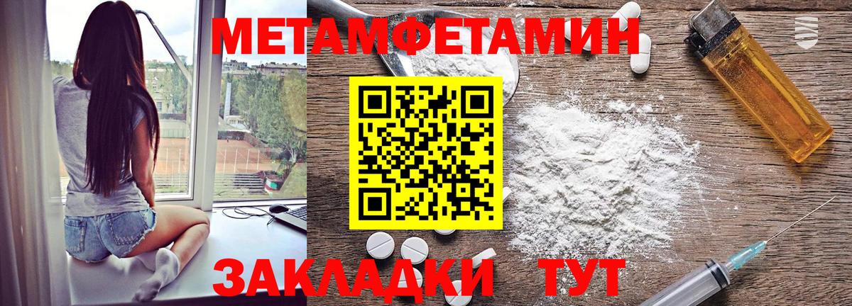 АМФ 98% Медногорск