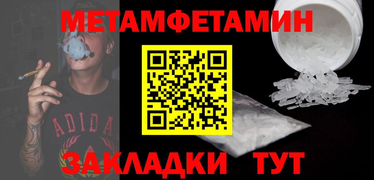 Экстази  Гашиш  Вход с VPN  Меф МЯУ МЯУ кристаллы  Медногорск  Канабис 