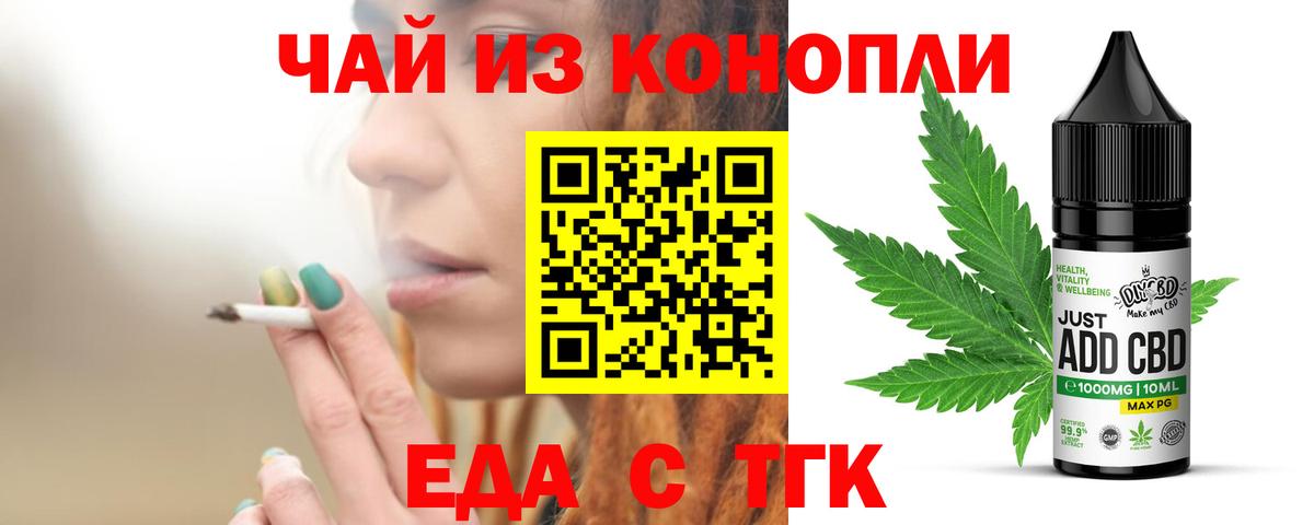 Медногорск  Canna-Cookies конопля  Вход с VPN 