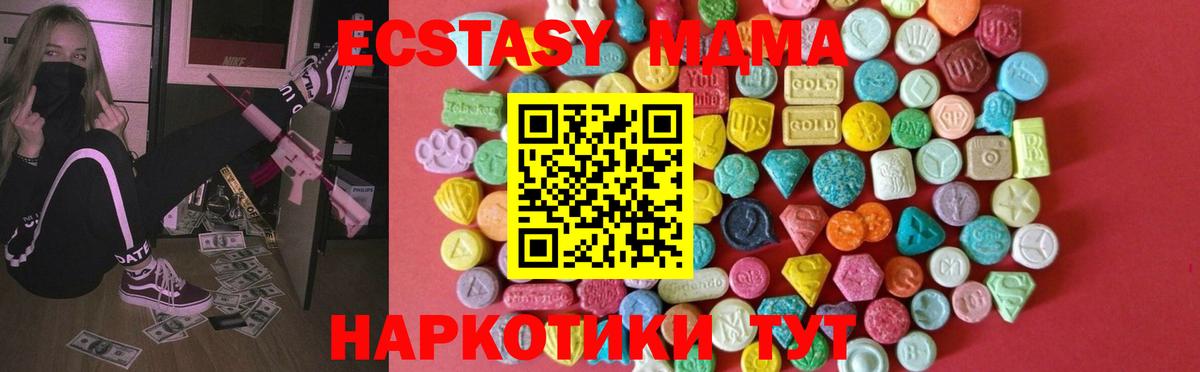 Экстази Punisher  Экстази бентли  Вход с VPN  Ecstasy  Медногорск 
