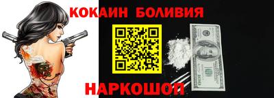 спиды Тулун