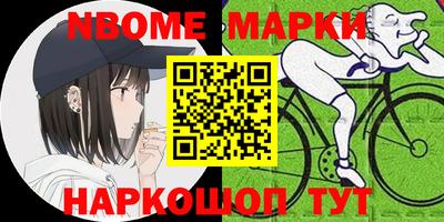 спиды Тулун