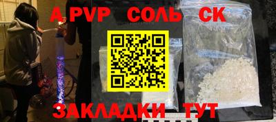 бутират Тара