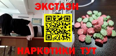амфетамин Татарск