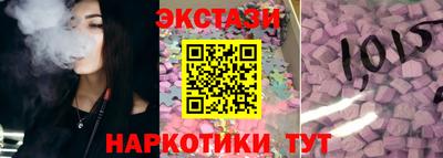 спиды Тулун