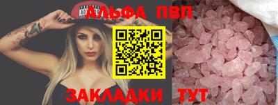 бутират Тара