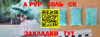 амф Тверь