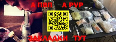 амфетамин Татарск