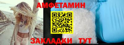 амф Тверь