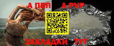 a pvp Туймазы