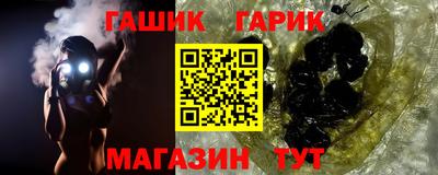 амфетамин Татарск