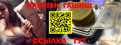 спиды Тулун