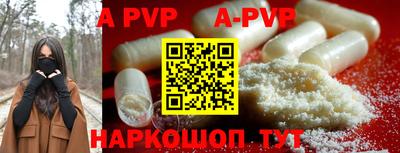 a pvp Туймазы