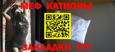 спиды Тулун