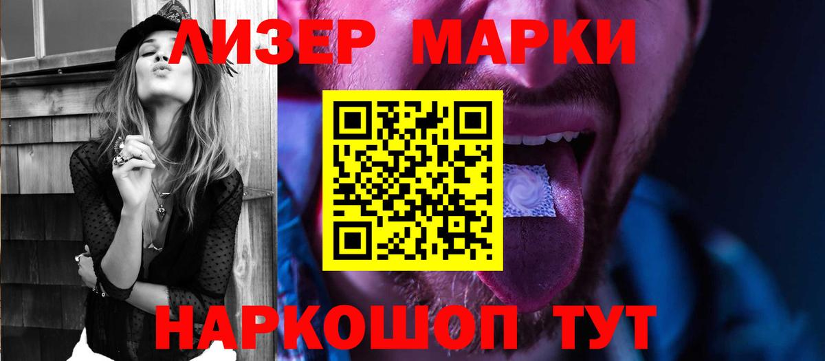 Лсд 25 экстази кислота  LSD-25 экстази ecstasy  Медногорск  Вход с VPN 